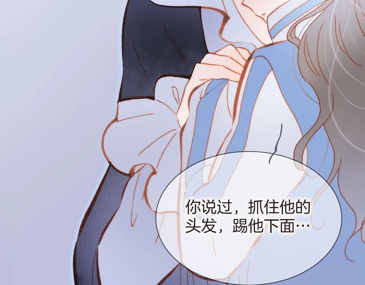 第28话 爱你的方式9