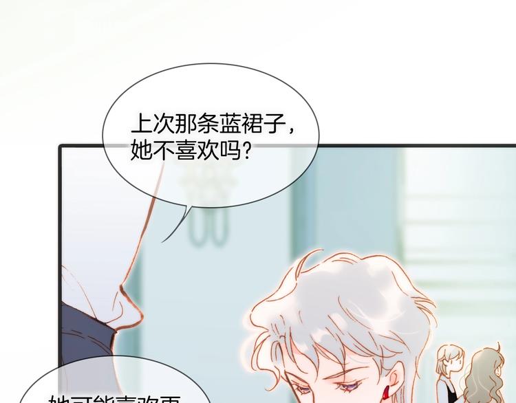 第34话 为了你85