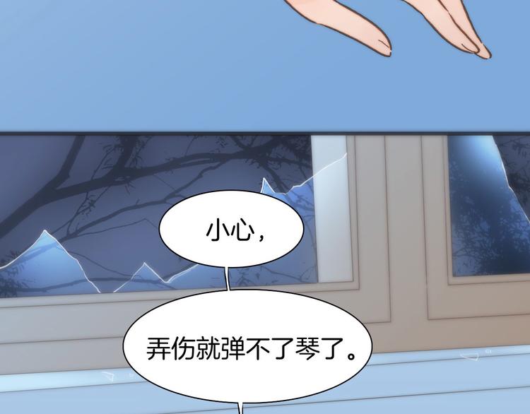 第2话 少女的光芒28