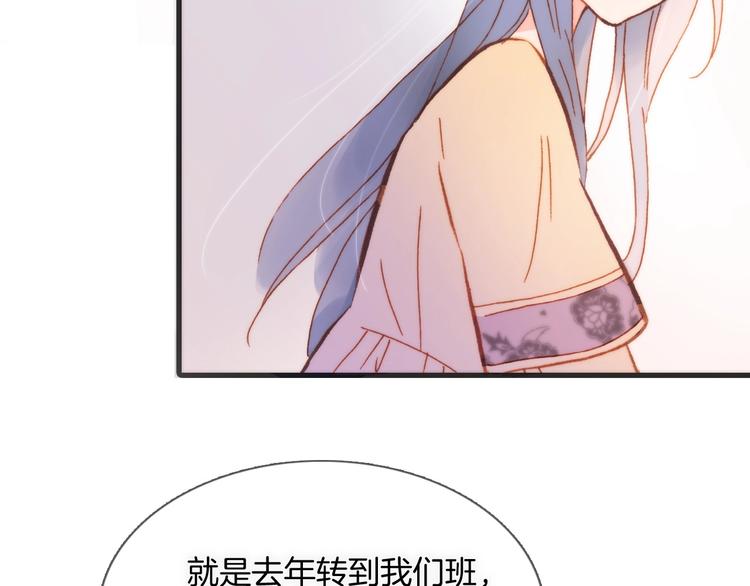 第8话 等待110