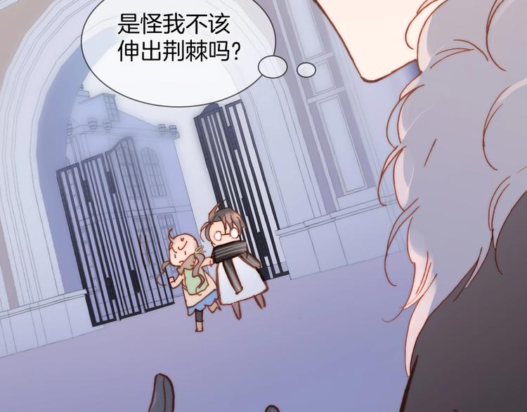 第二季 第2话 少女的梦97