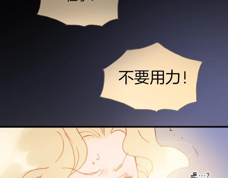 第39话 一起去天使的宴会吧1