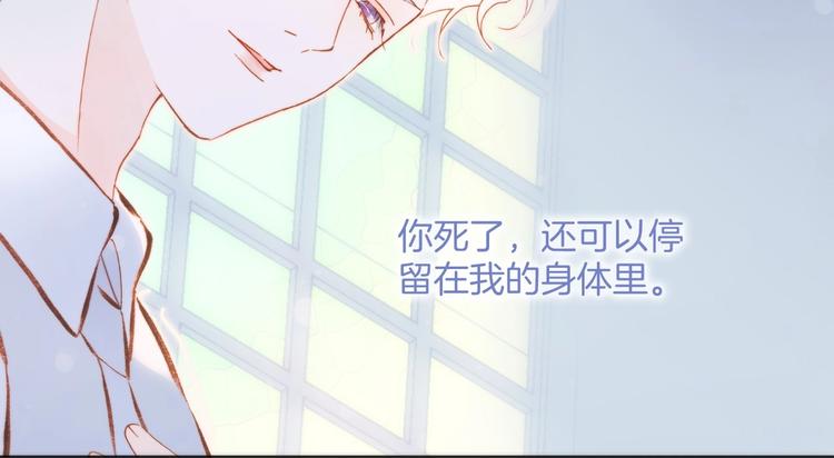 第40话 初吻44