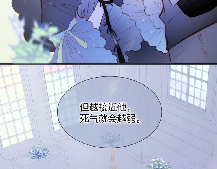 第49话 暗与光的对峙23
