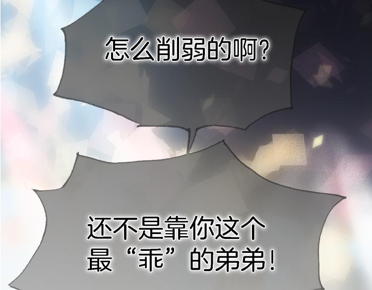 第50话 曲终人未散46