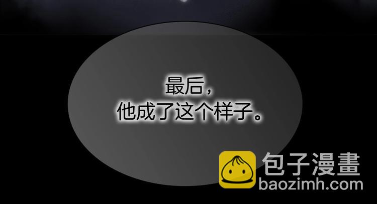 第38话 破碎的心100