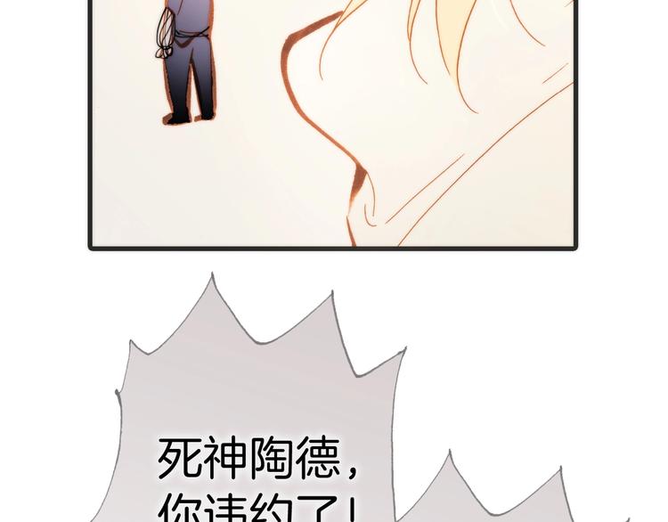 第41话 陷入困局？70