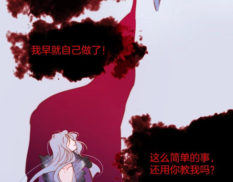 第39话 怎么办？！20