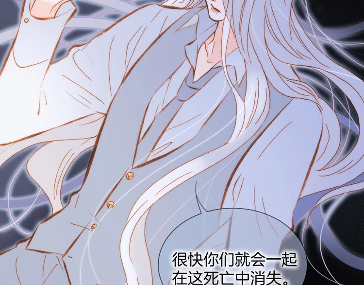 第42话 融合81