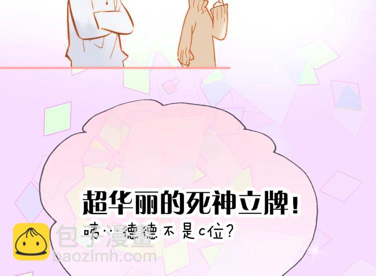 宇宙琴未响周边上新7