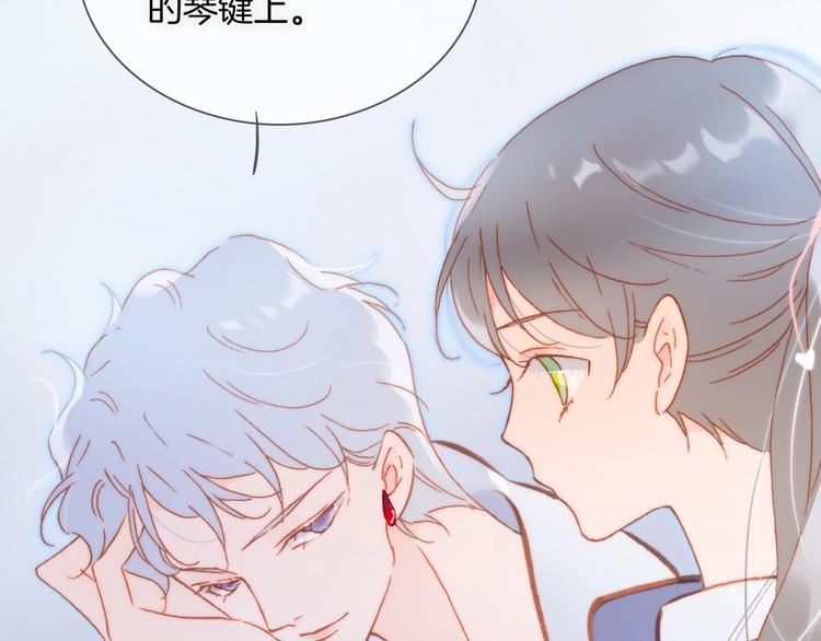 第28话 爱你的方式58