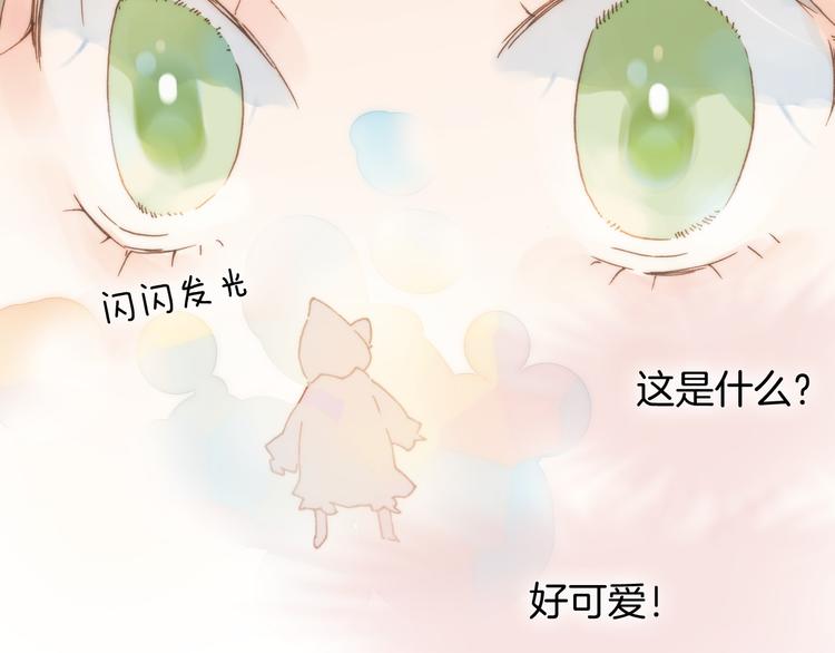 第3话 繁星注视下的蜕变106