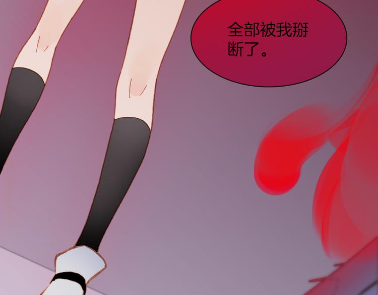 第9话 无法逃离之笼85