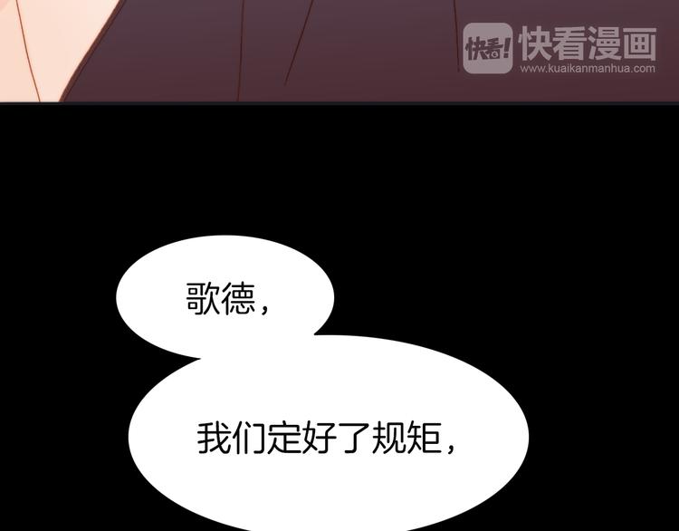 第13话 对峙91
