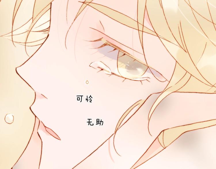第39话 一起去天使的宴会吧5