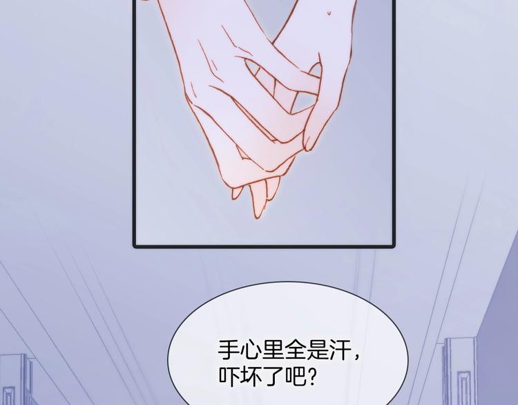 第36话 赐我勇气108