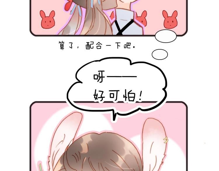 第13话 把她还给我123