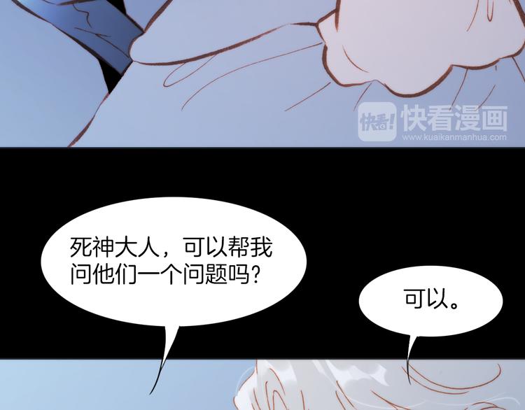 第24话 无法拥有的创世琴92