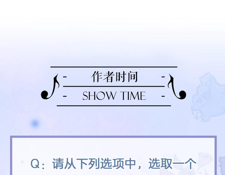 第27话 带上我125