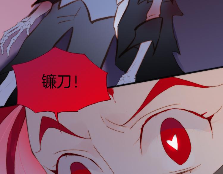 第12话 血色的脸庞6