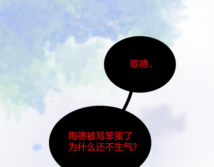 番外 成长期130