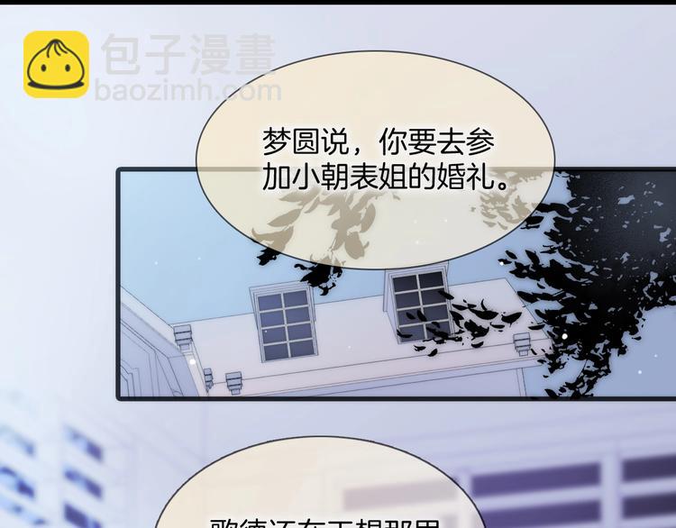第34话 为了你50