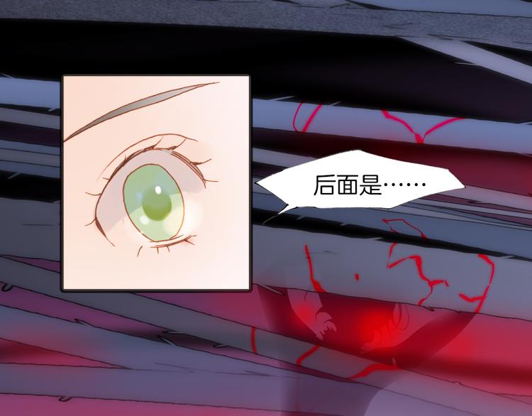 第9话 无法逃离之笼62