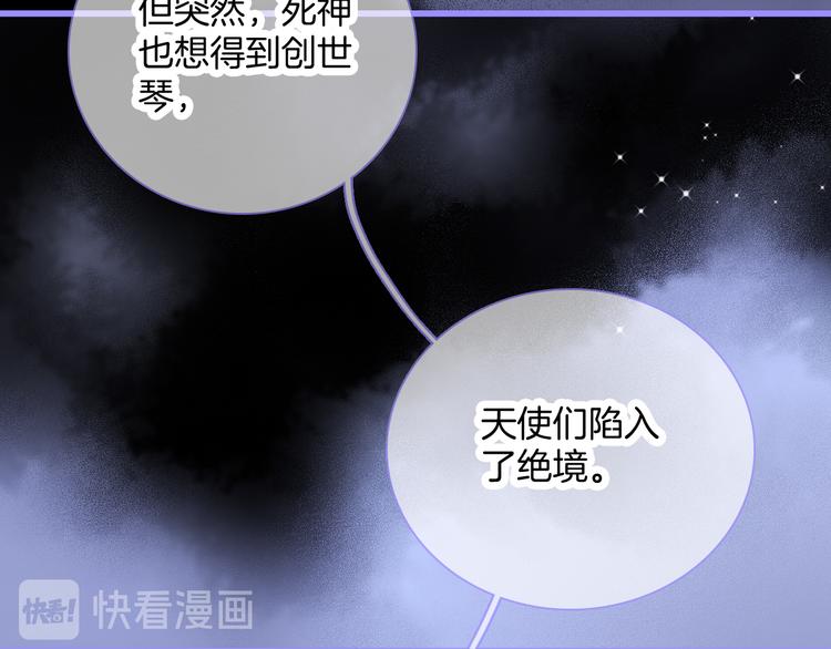 宇宙小剧场3 王想的历程12