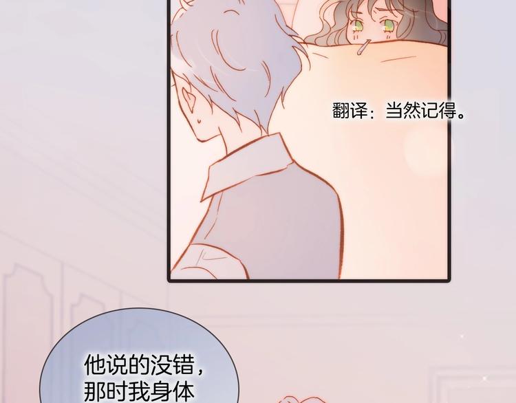 第14话 当少女苏醒126