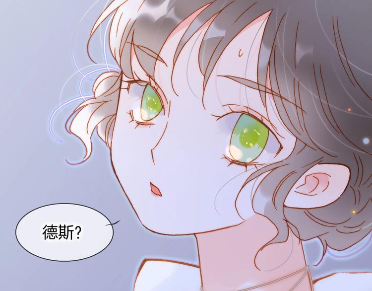 第40话 初吻69