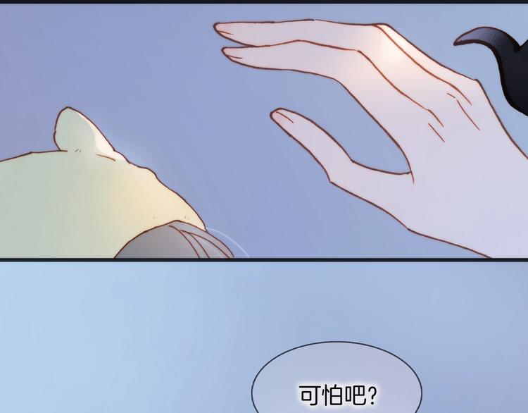 第44话 小朝的日记89