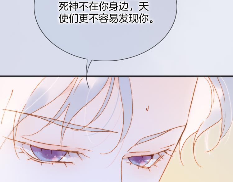 番外 安心小岛101