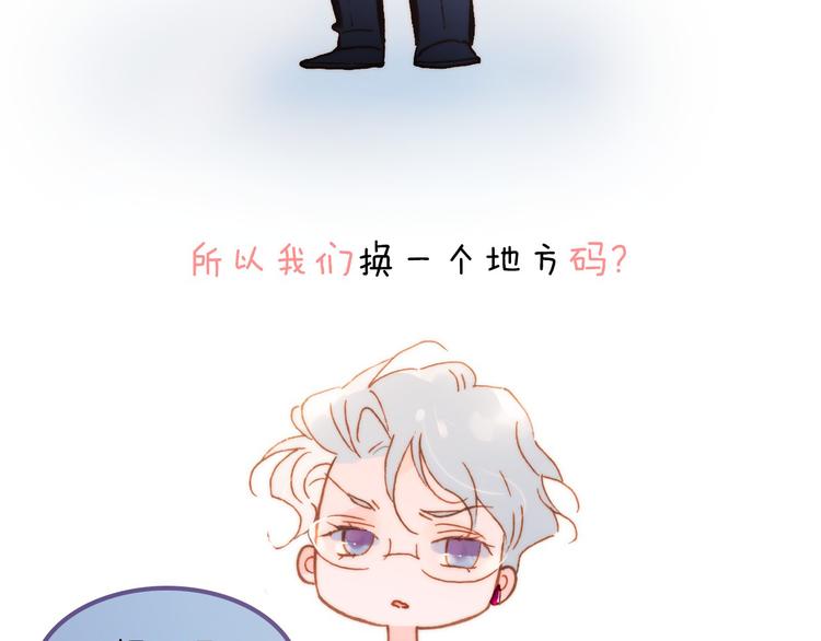 第37话 你所爱的人103