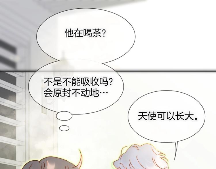 第30话 你的妄想是……？33