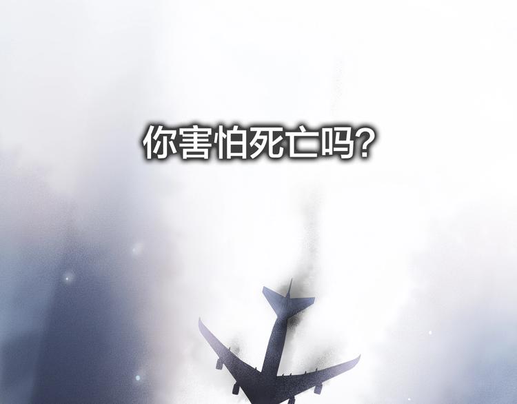 第二季 第1话 死神的礼物0