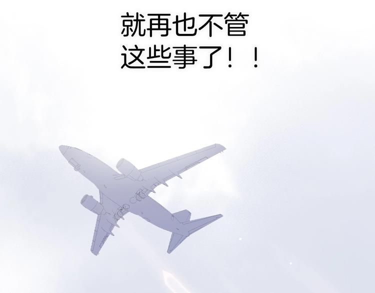 第11话 雪中世界8