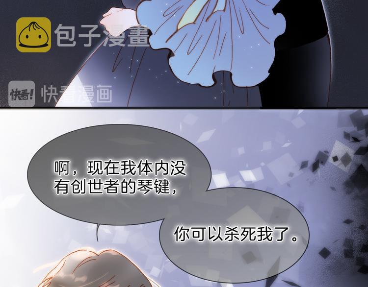 第51话 创造和继承11