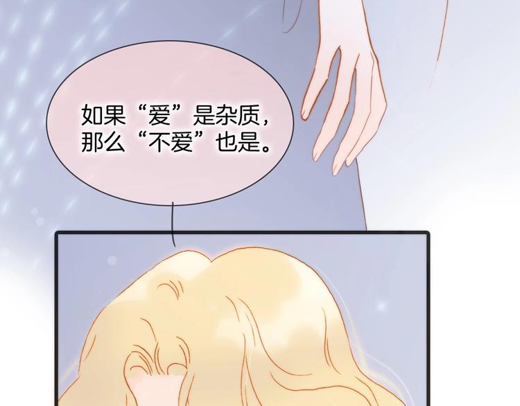 第44话 新的死神？121