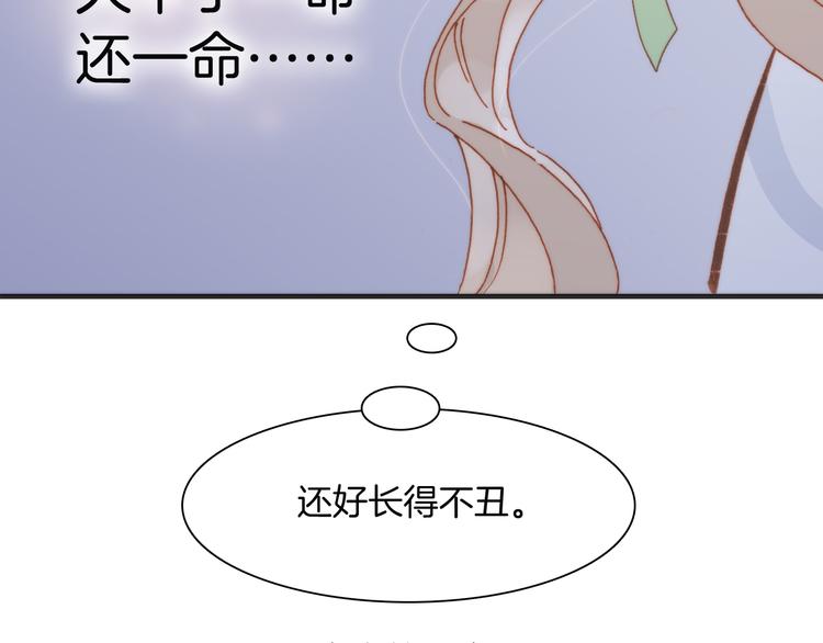 第13话 对峙11