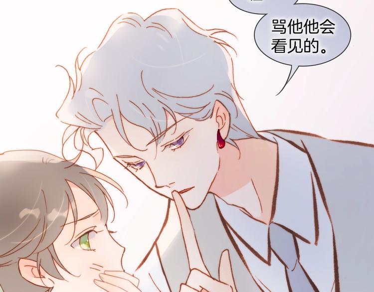 第39话 一起去天使的宴会吧62