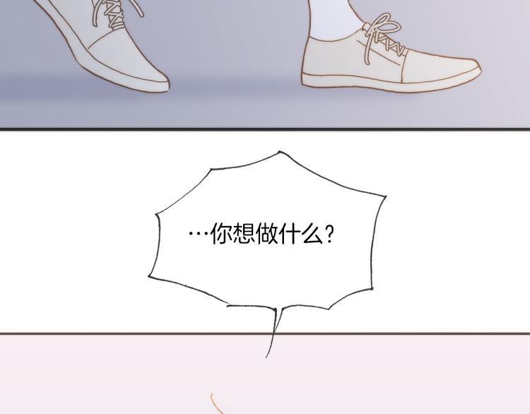 第6话 天使光芒背后的黑影77