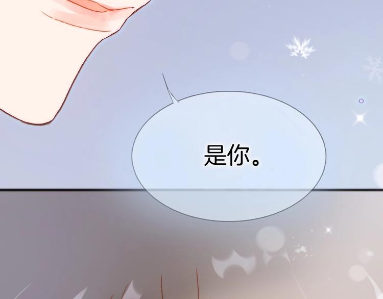 第19话 我爱的人99
