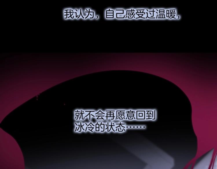 第10话 她很重要……2