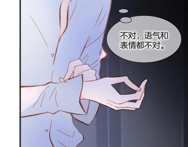 第11话 雪中世界29