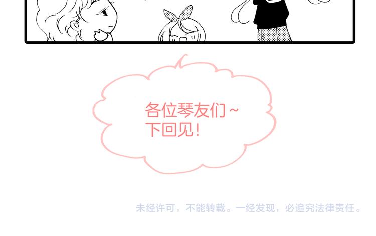 番外：《黑白小剧场》75
