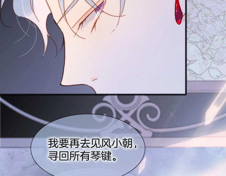 第10话 她很重要……34