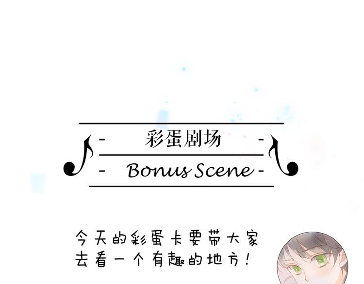 第38话 破碎的心128