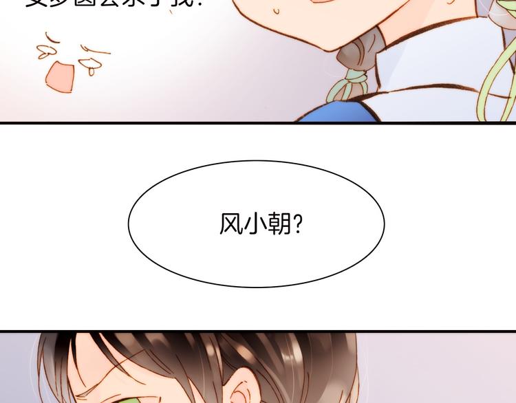 第1话 悦耳之琴与黑暗之影37