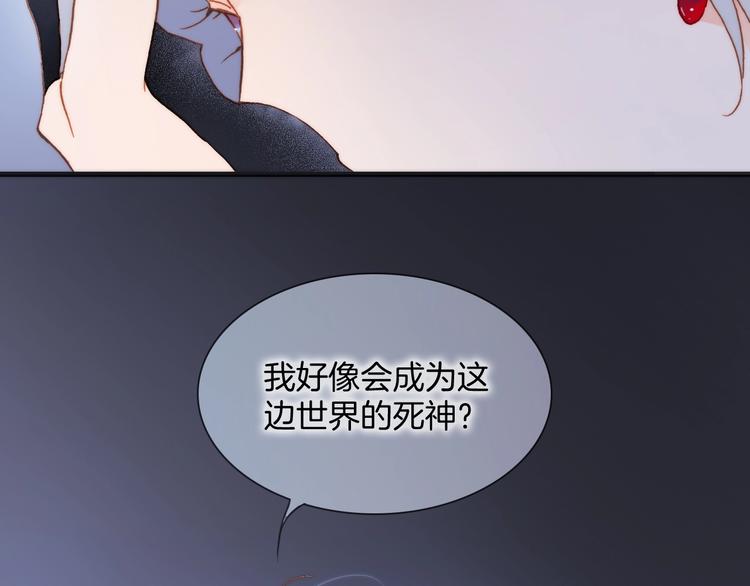 第44话 小朝的日记76