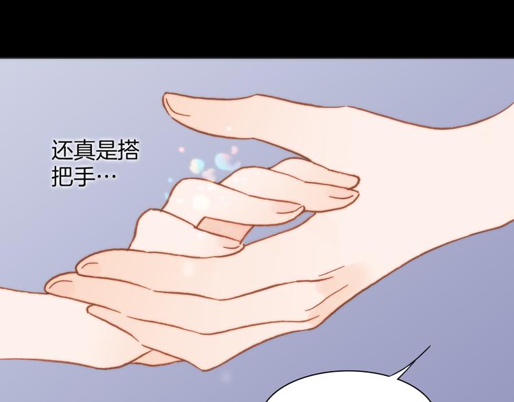 第13话 对峙56